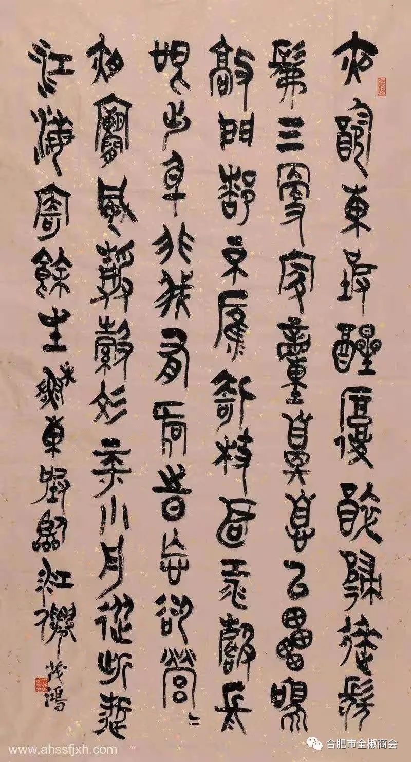 全椒人物志：“一枝庐主”方茂鸿｜作品赏析