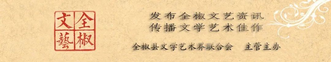江上流韵 翰墨风云——庆祝中国共产党成立100周年书画联展在我县展出（附部分展览作品）