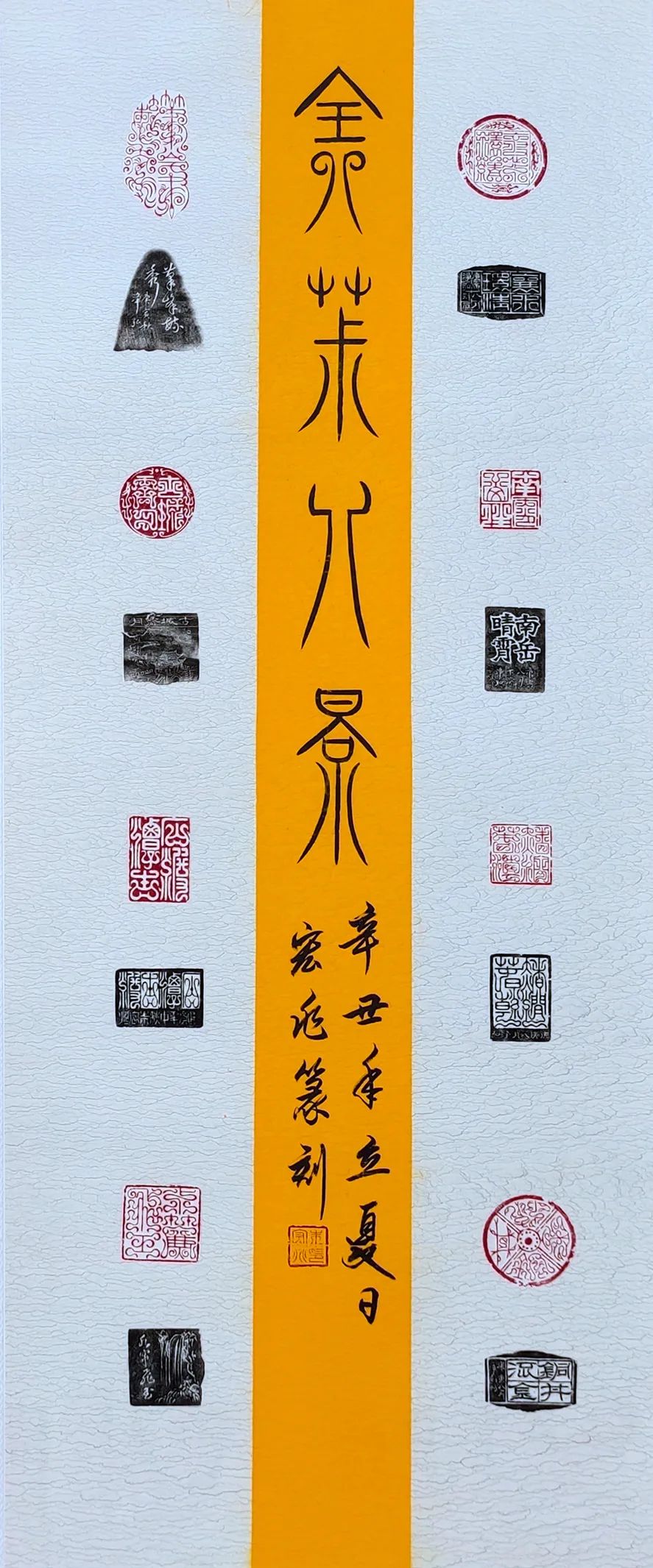 全椒县地名文化书画展在笔峰塔文艺创作交流中心展出（附全部展览作品）