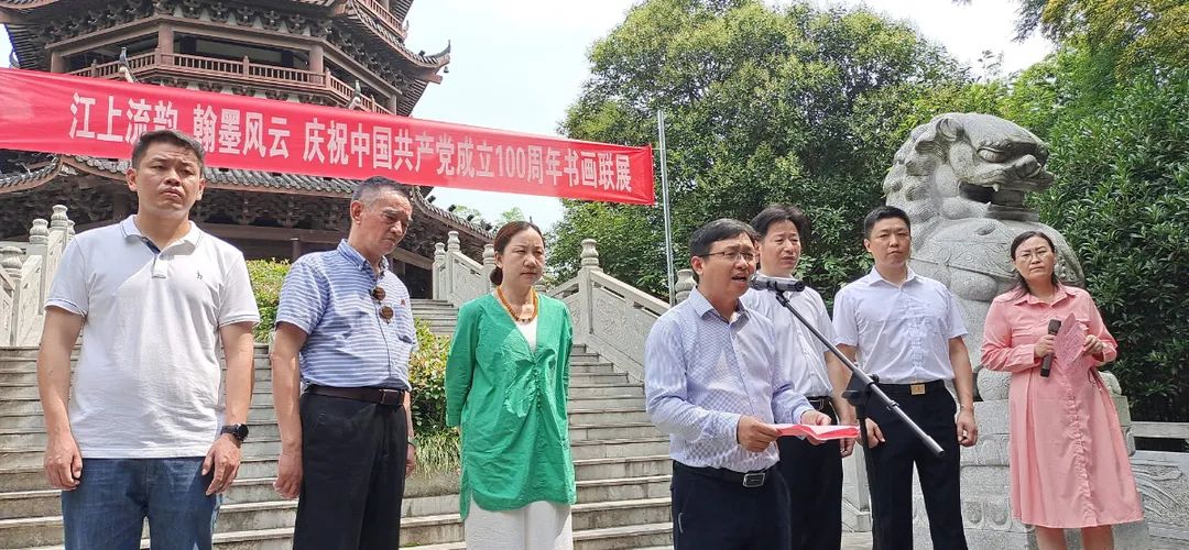 江上流韵 翰墨风云——庆祝中国共产党成立100周年书画联展在我县展出（附部分展览作品）