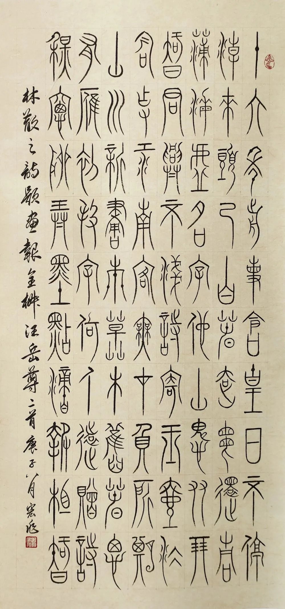 江上流韵 翰墨风云——庆祝中国共产党成立100周年书画联展在我县展出（附部分展览作品）