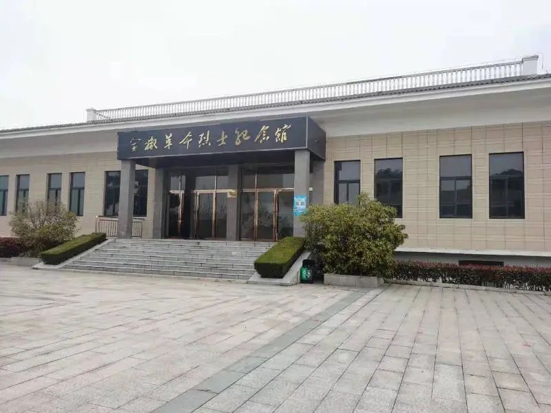 红色全椒 | 周家岗烈士陵园