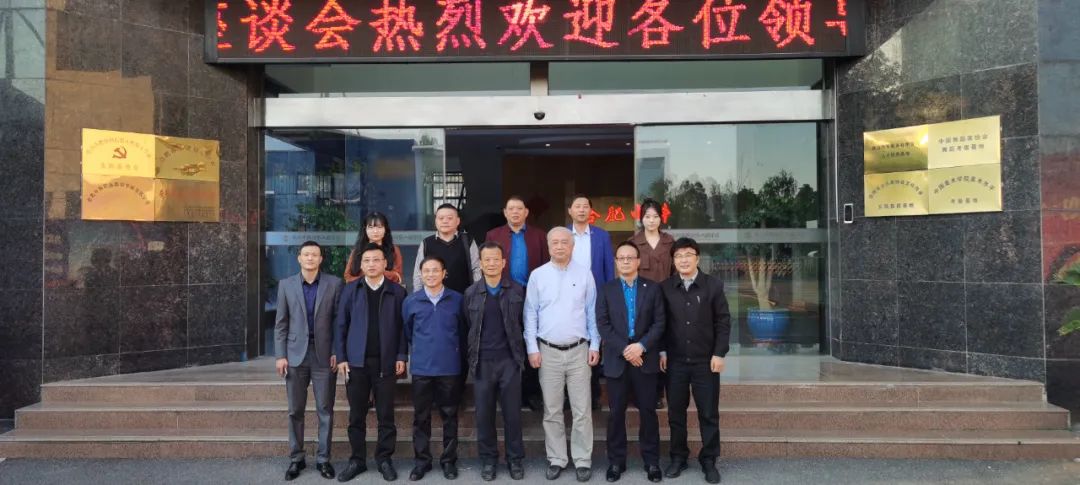 合肥市全椒商会受邀参加---安徽省徐悲鸿教育基金会“喜迎二十大”座谈会