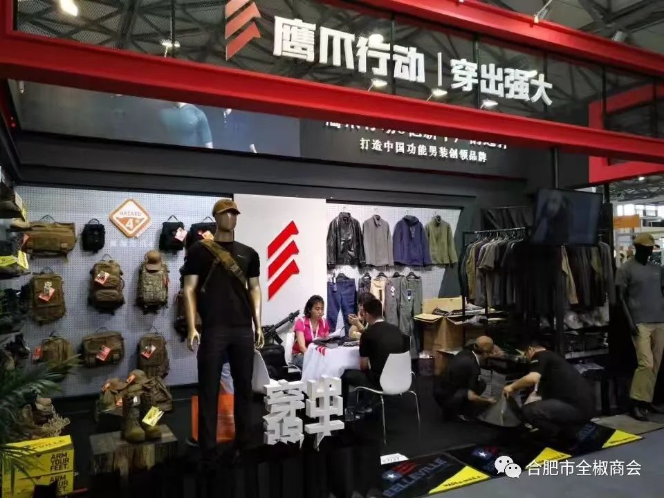 我会理事单位清华胜嘉服饰公司---穿在身上的黑科技