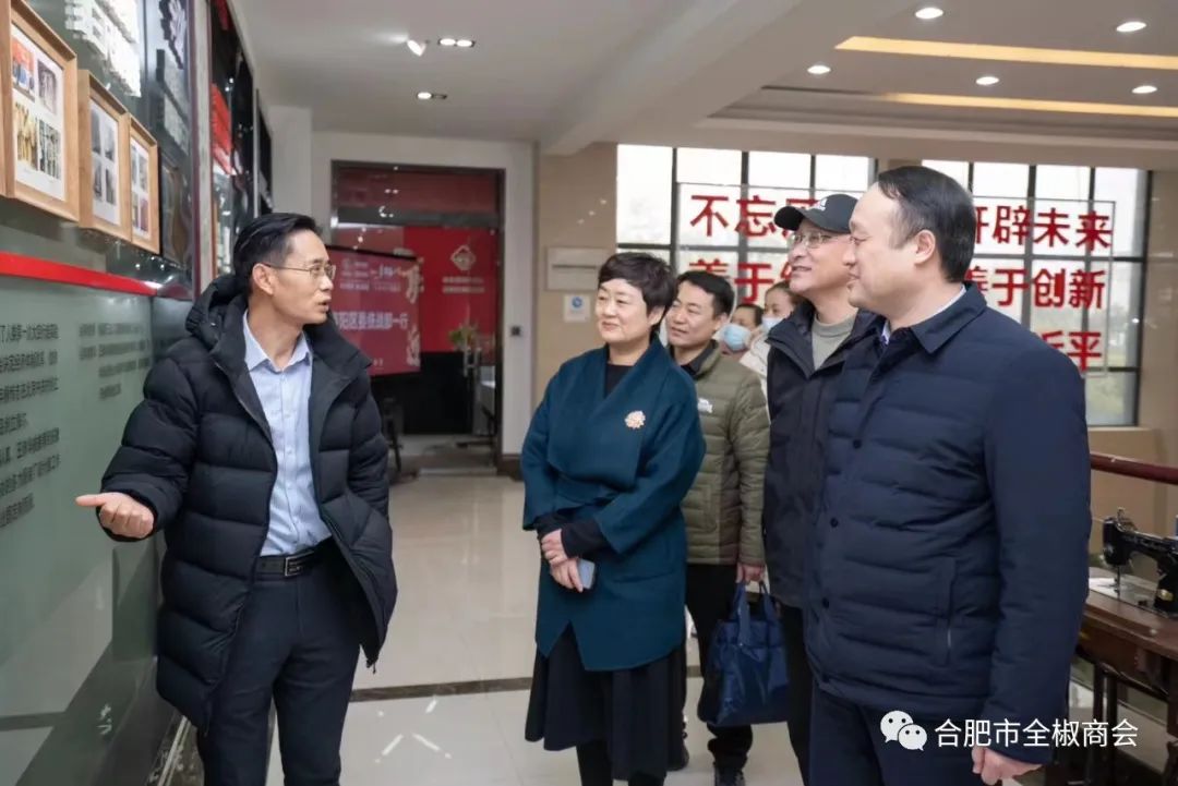 合肥市庐阳区委领导赴我会理事单位---清华胜嘉服饰公司考察调研！