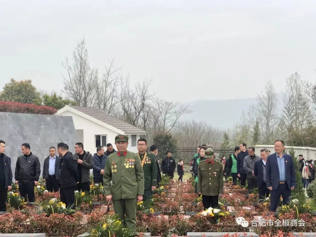 合肥市全椒商会“传承红色基因，缅怀革命先烈”祭英烈活动