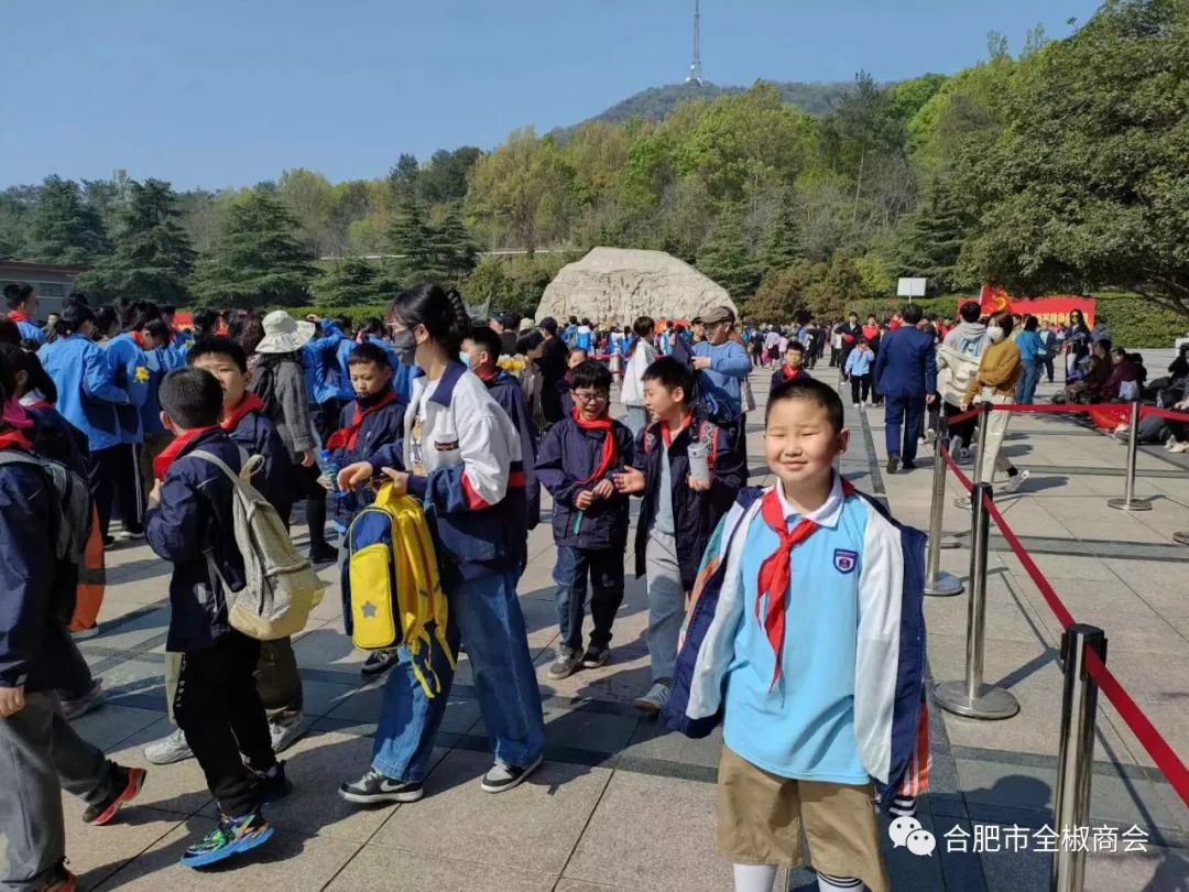 合肥市全椒商会，走进大蜀山烈士陵园——给先烈敬献花篮，重温革命历史活动！