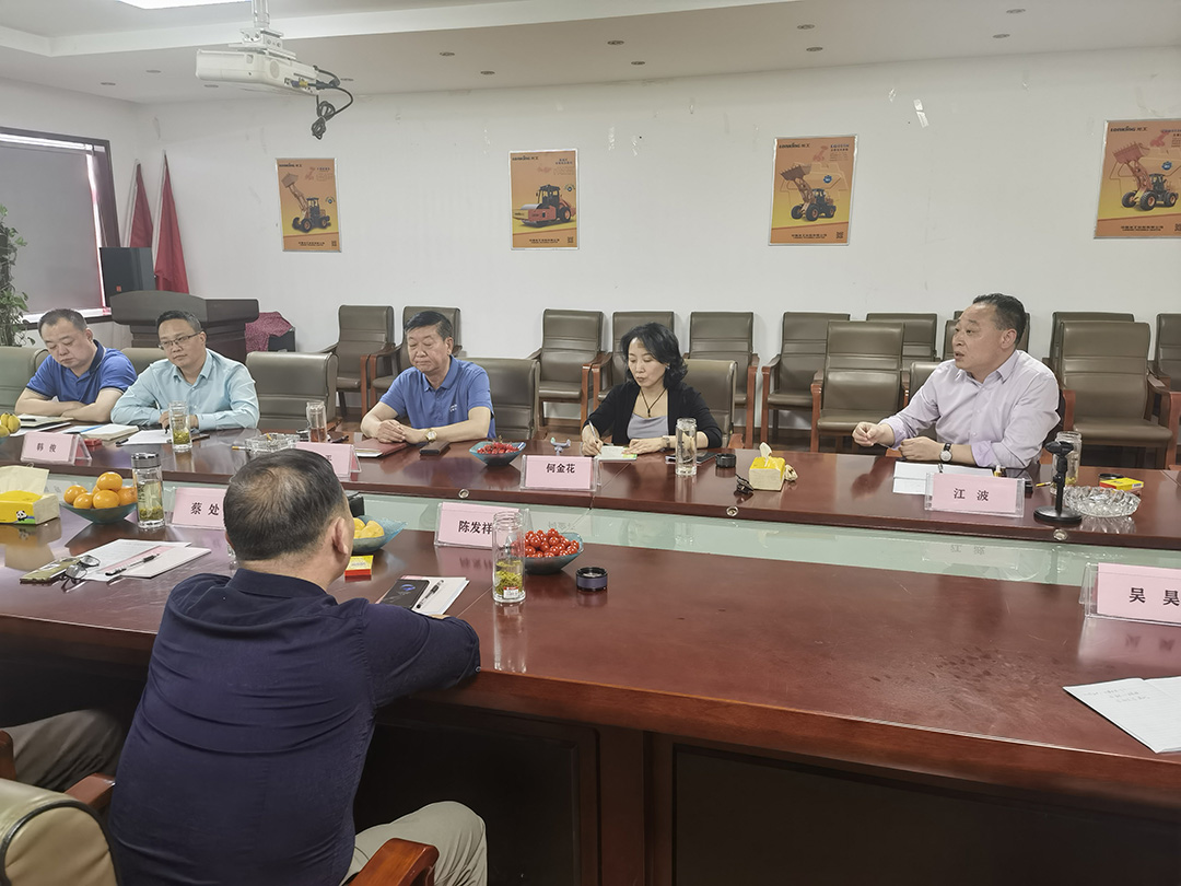 宗平会长主持召开我会月度例会工作进展座谈交流会！