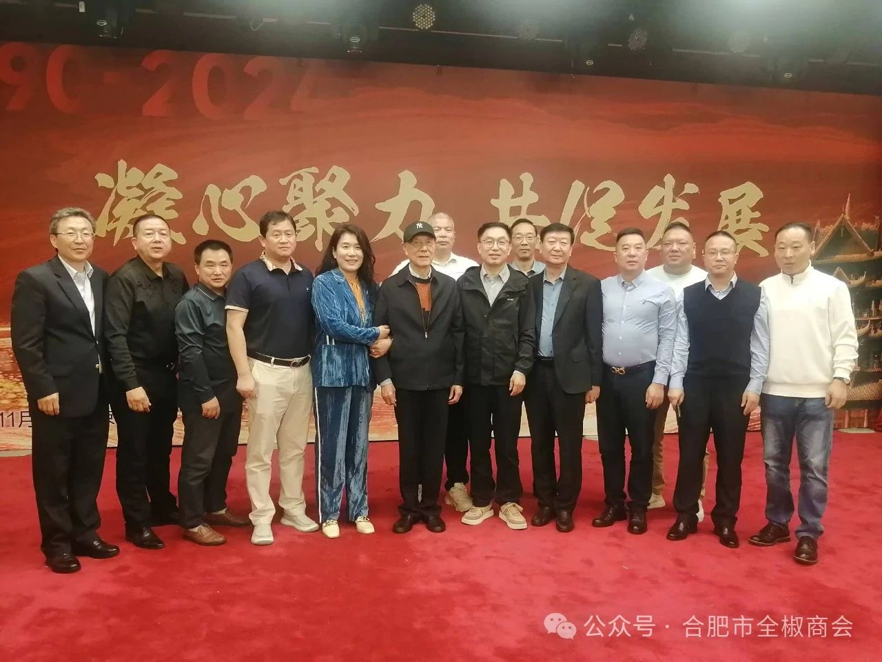 北京全椒发展促进会2024年会在北京举行，热烈祝贺乡贤许朝友当选新一任会长、乡贤江树人当选荣誉会长!
