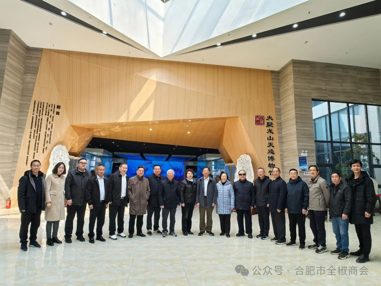 合肥市全椒商会---2025年第一季度活动汇总！