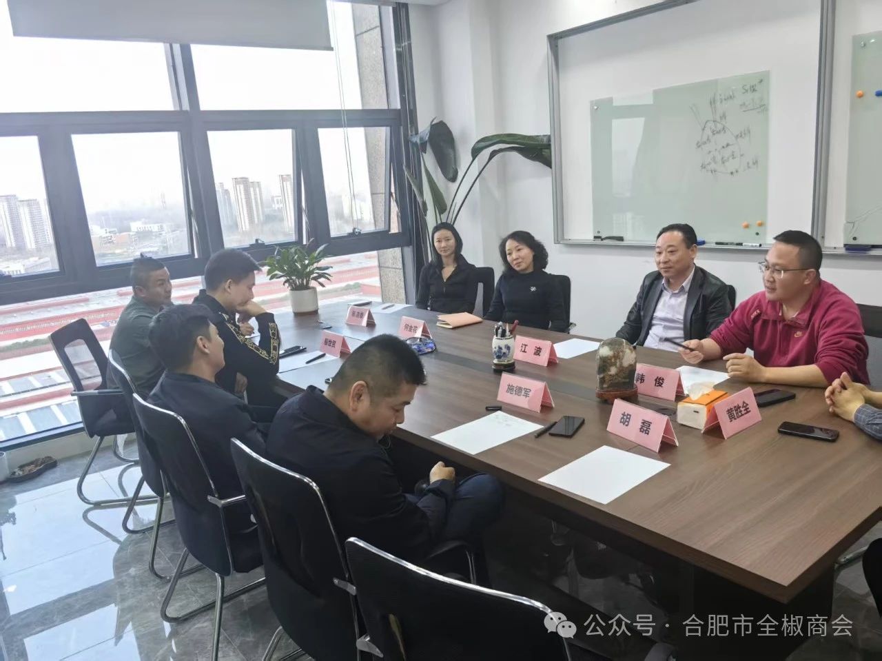 为了迎接3月30号安医大一附院医学专家赴全椒义诊，做好服务保障工作，商会医疗专委会召开专项服务预备会！