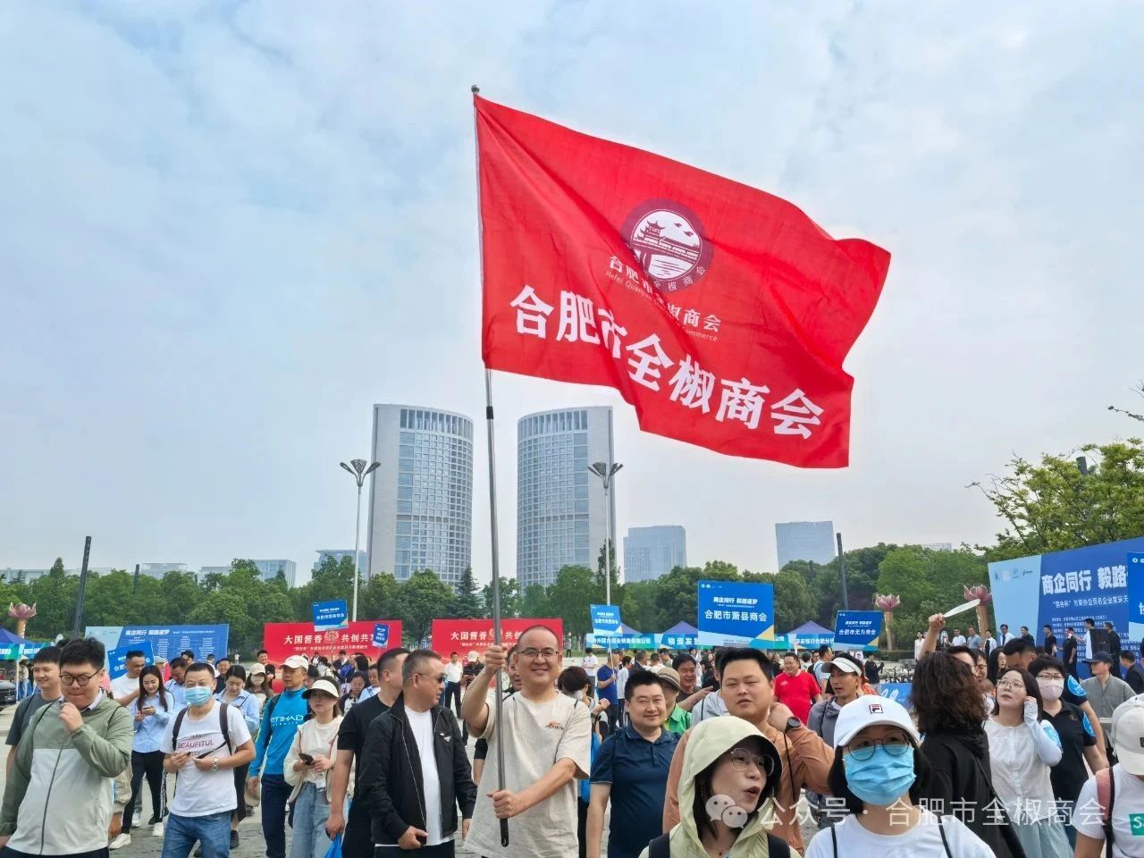 合肥市全椒商会积极参加“商企同行，毅路逐梦”—2025年“国台杯”市商协会百名企业家环天鹅湖毅行活动圆满举行！