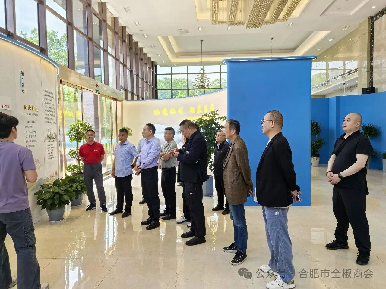 凝心聚力 共进发展||合肥市全椒商会走进副会长单位——硒都康泉总部考察交流
